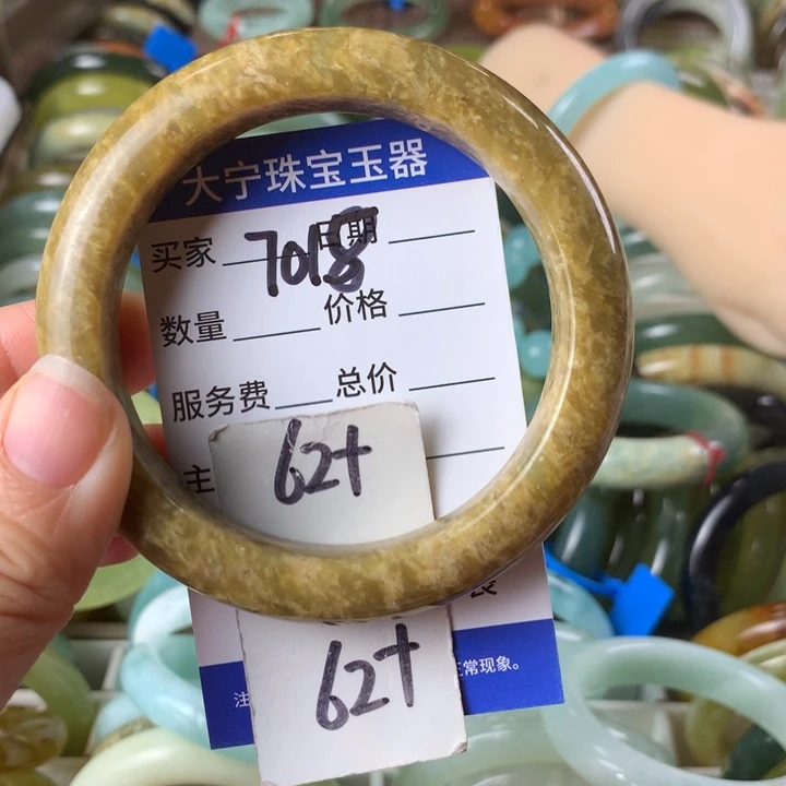 未镶嵌蛇纹石玉手镯7018