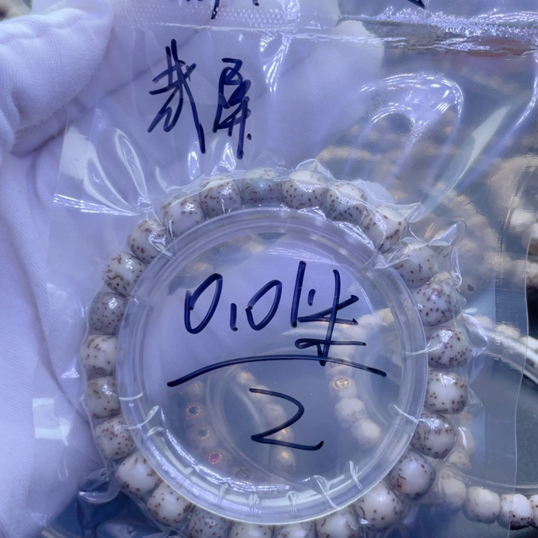 【闪购商品】星月菩提手串唐****香福利