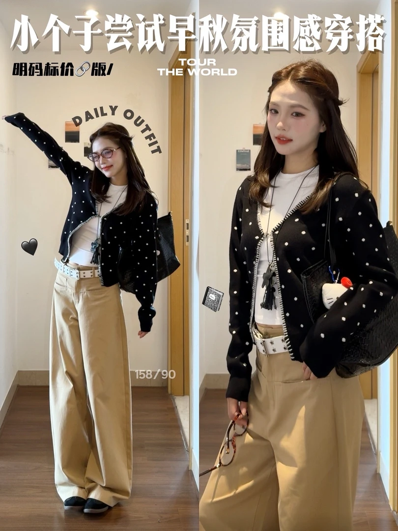 韩系波点春秋季穿搭软糯开衫毛衣外套女外搭针织衫短款上衣