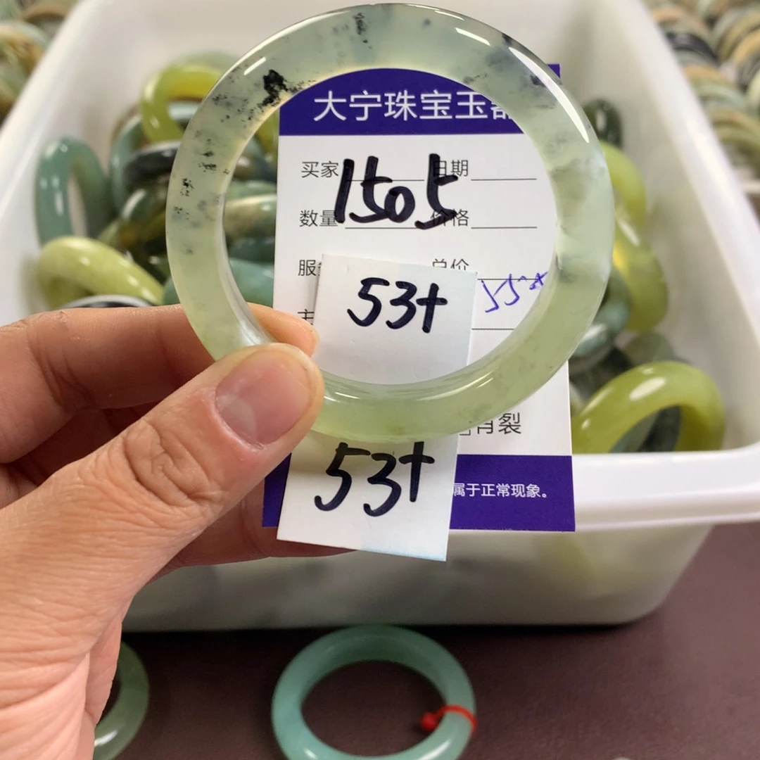 蛇纹石玉未镶嵌手镯1505