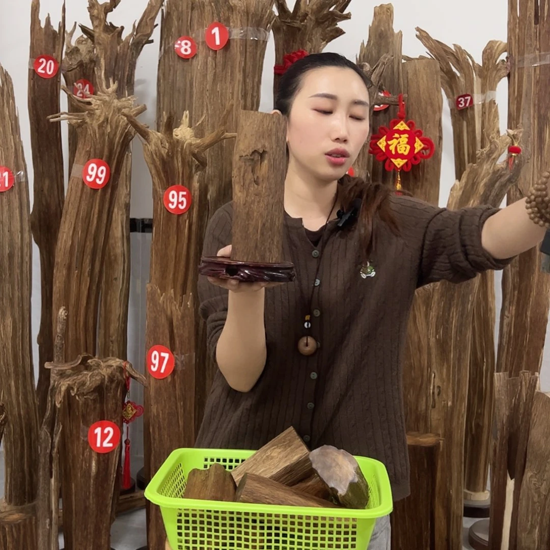 沉香沉香碎屑原材料