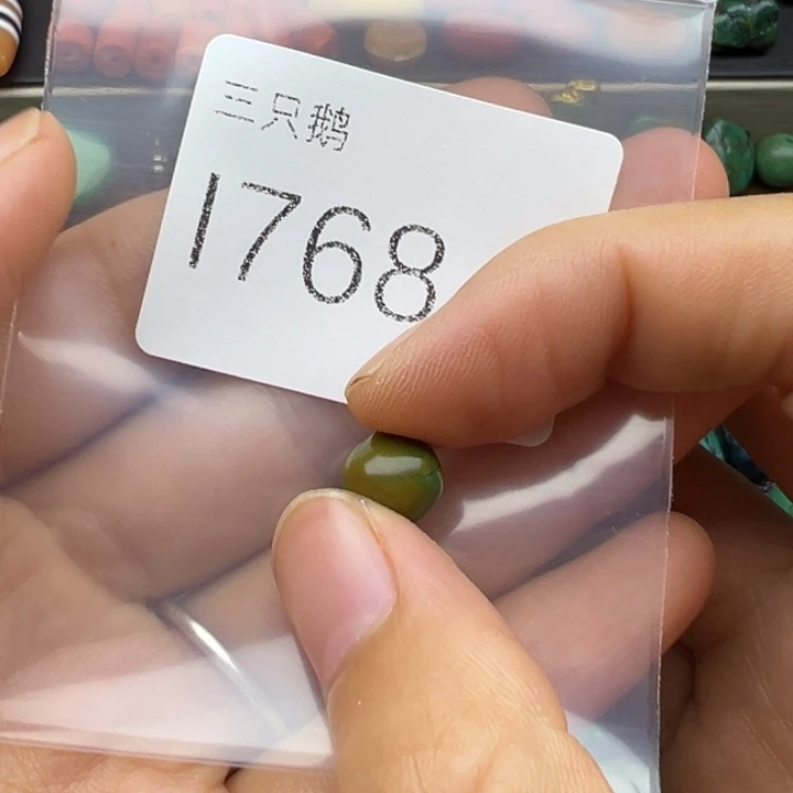 吊坠菩提根/象牙果