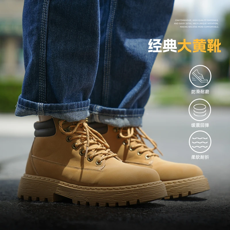 环球马丁靴男2025秋季厚底复古高邦英伦风百搭户外防滑工装大黄靴