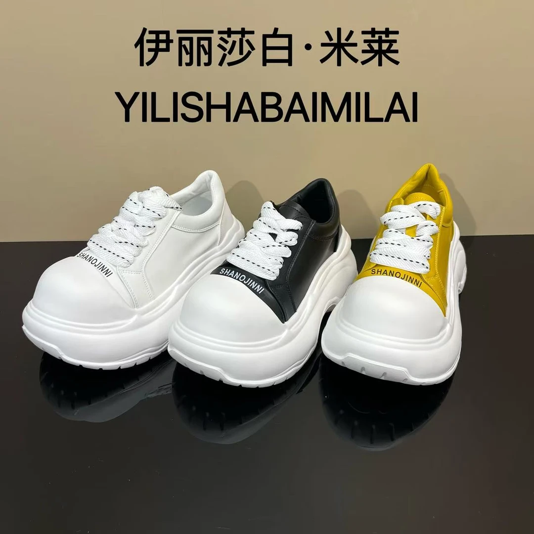 伊丽莎白·米莱   欧货增高老爹鞋时尚潮流爆款休闲鞋女鞋9083