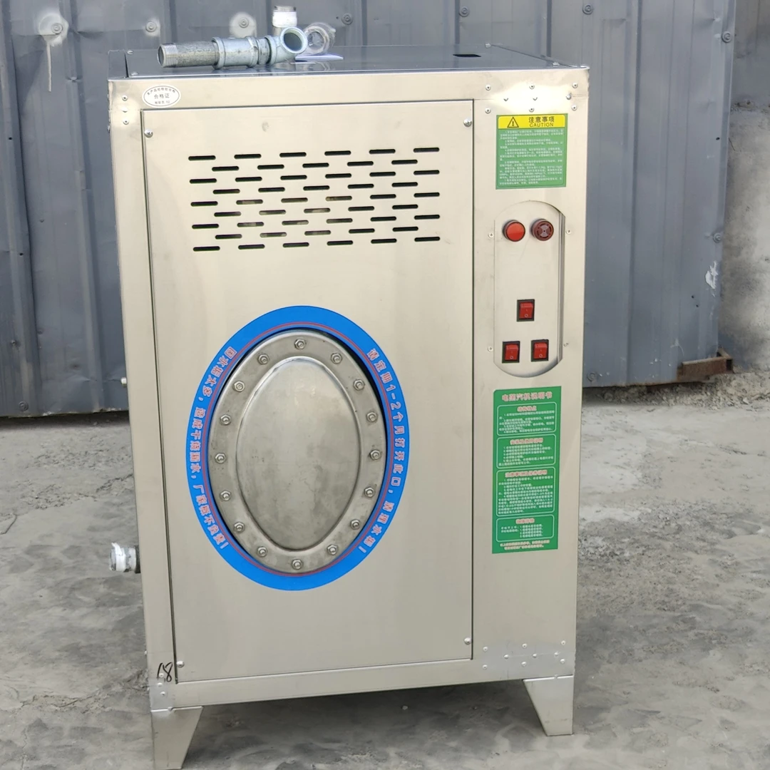 36千瓦电蒸汽机煮豆浆酿酒食用菌灭菌蒸汽发生器不锈钢电锅炉