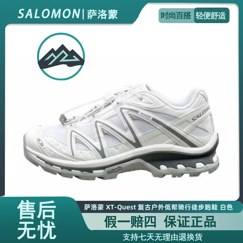 Salomon萨洛蒙 XT-Quest 复古户外低帮骑行徒步跑鞋 白色 410523