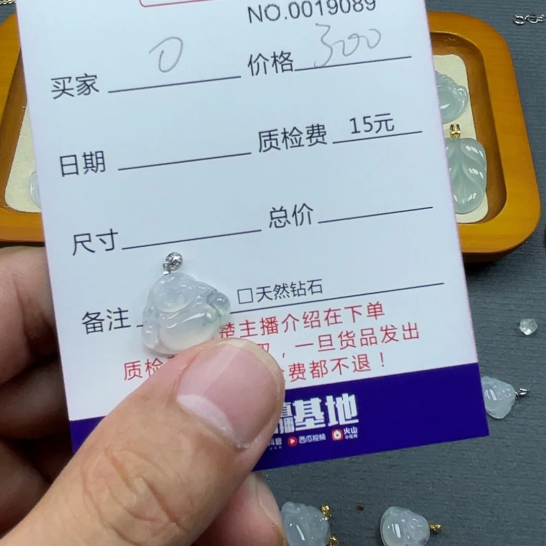 翡翠18K金镶嵌颈饰。11111