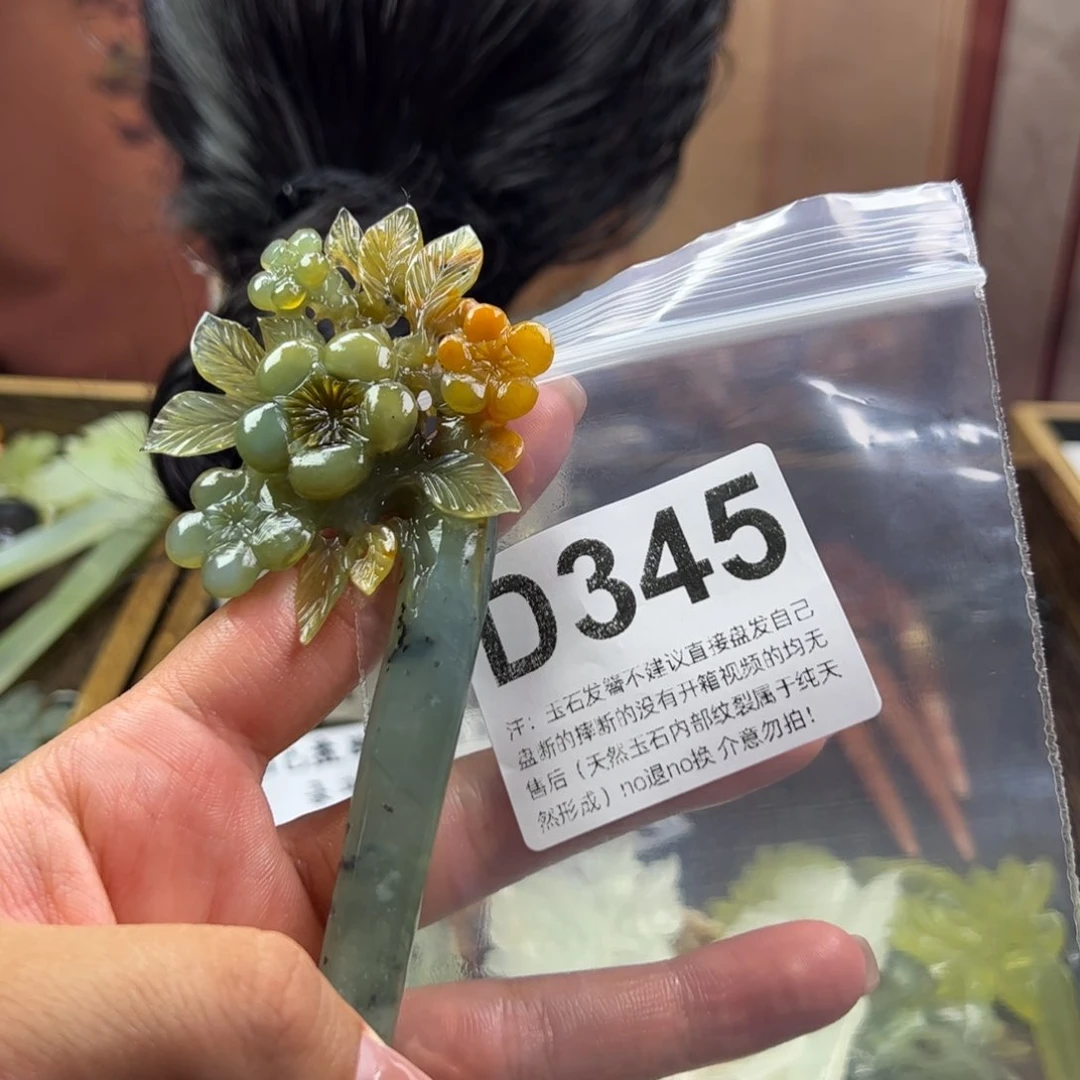 绿***海蛇纹石玉未镶嵌发簪