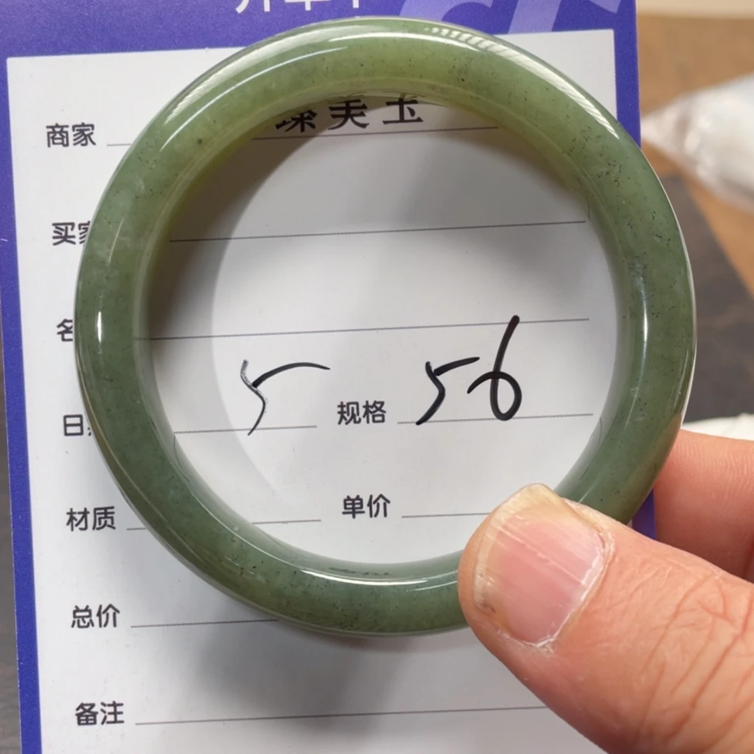 【闪购商品】和田玉手镯未镶嵌