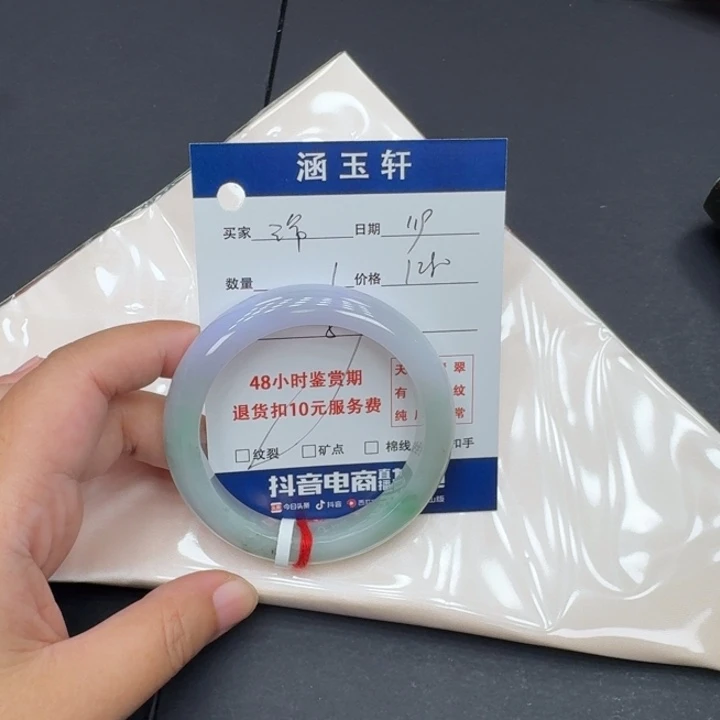 未镶嵌手镯翡翠三*