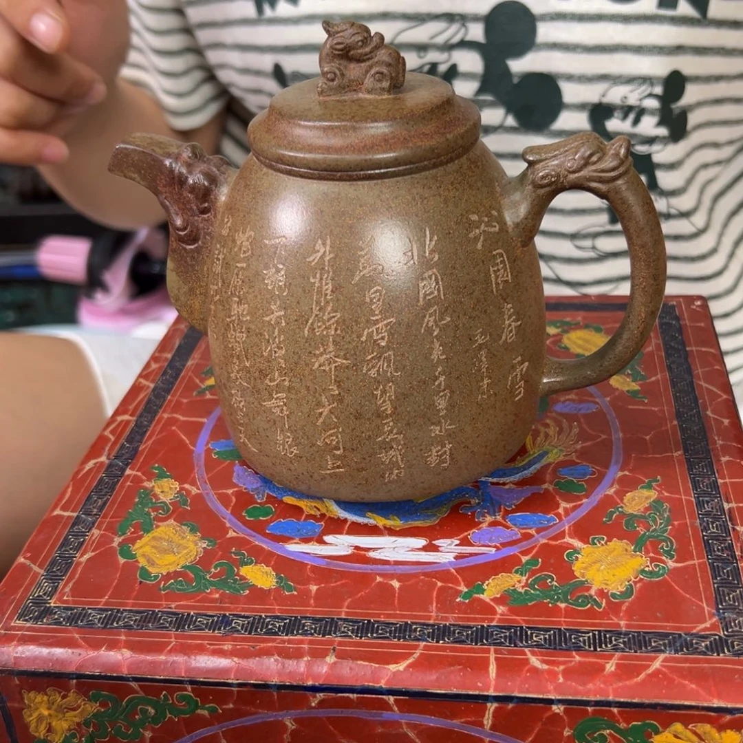 茶壶紫砂原矿紫砂壶