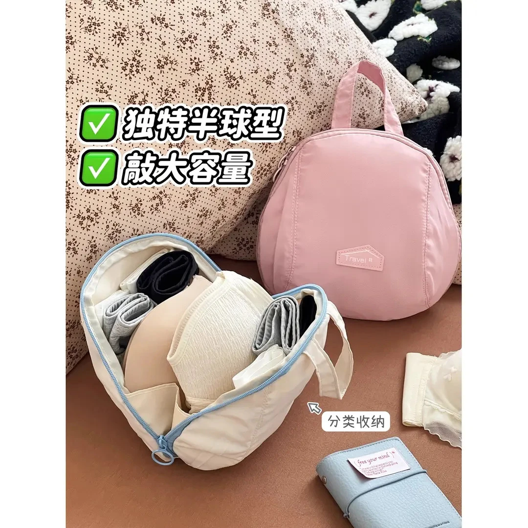 内衣收纳包旅行内裤袜子便携三合一收纳袋球形大容量分层整理包女