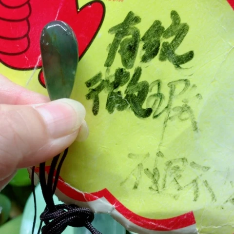 未镶嵌蛇纹石玉手把件