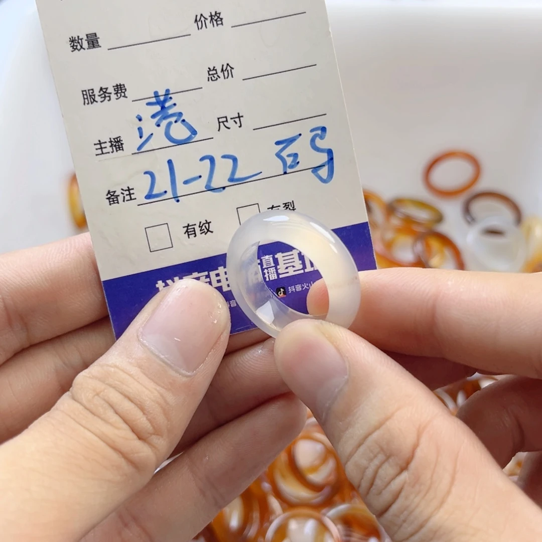 未镶嵌戒指玛瑙/玉髓112