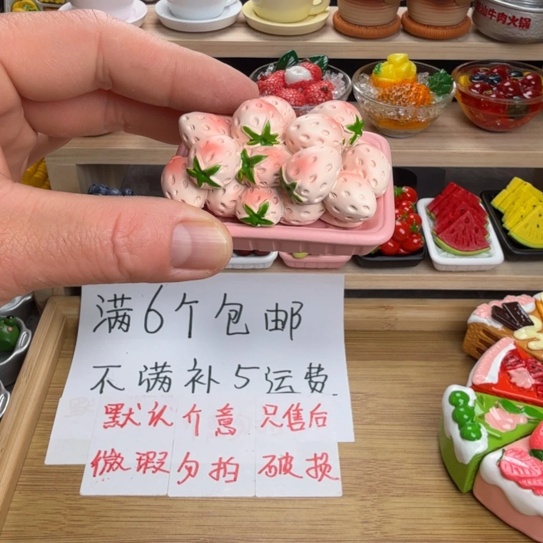树脂食玩冰箱贴凭开箱视频售后