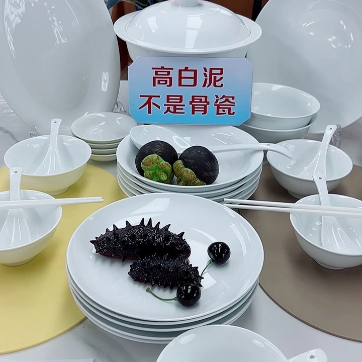 虎***妞硬质细瓷江西景德镇瑞冰陶瓷