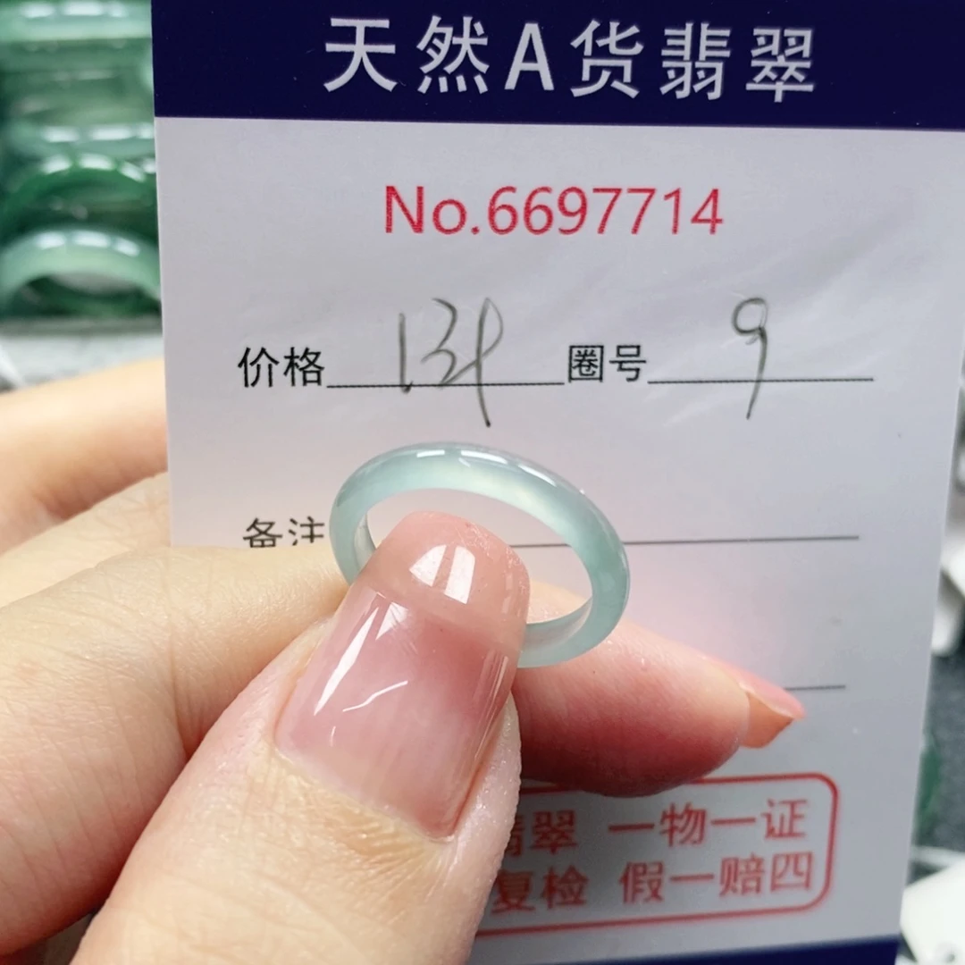 翡翠戒指未镶嵌?**?天然