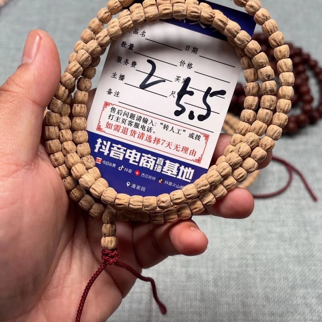 柏香籽/百香籽吊坠