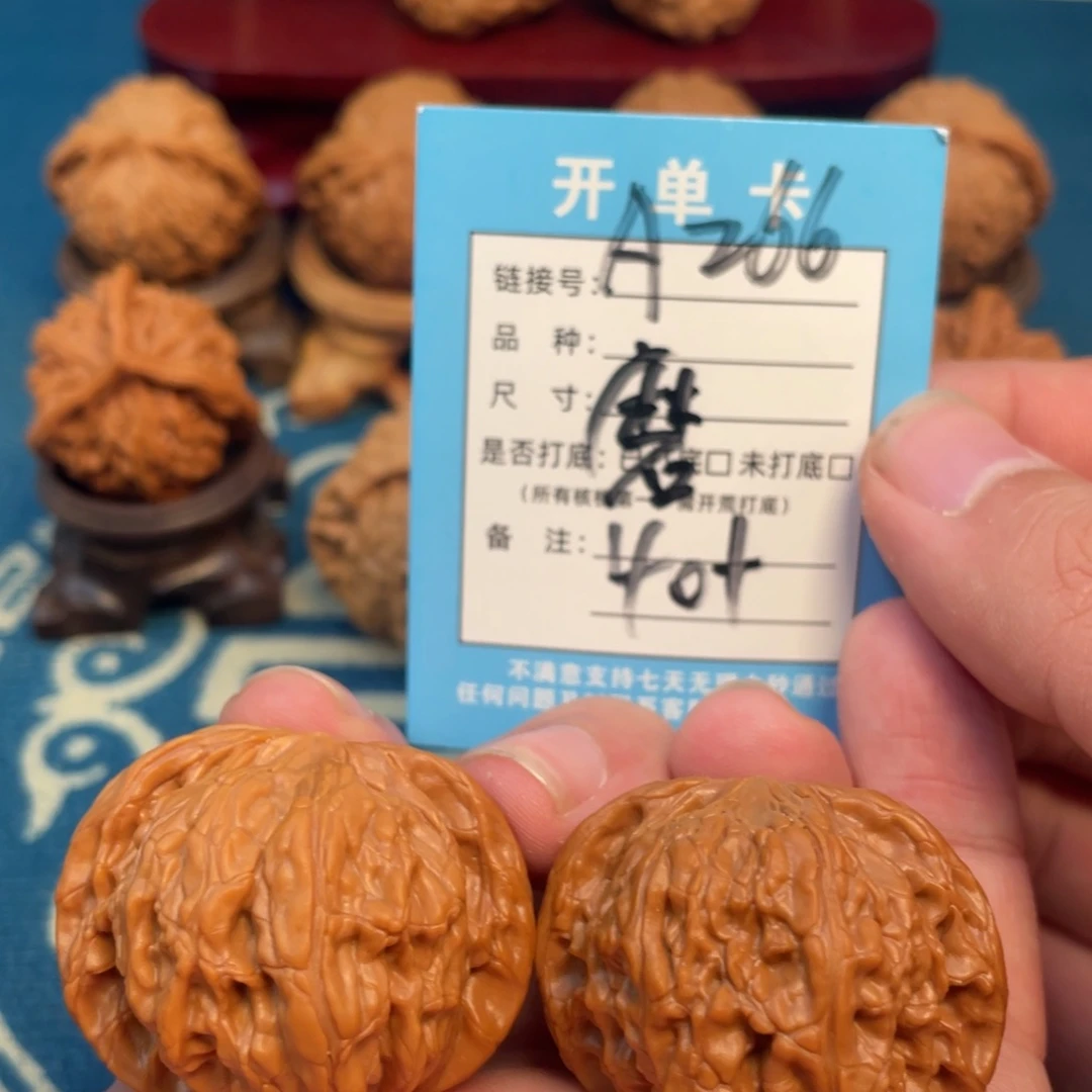 文玩核桃吊坠核桃