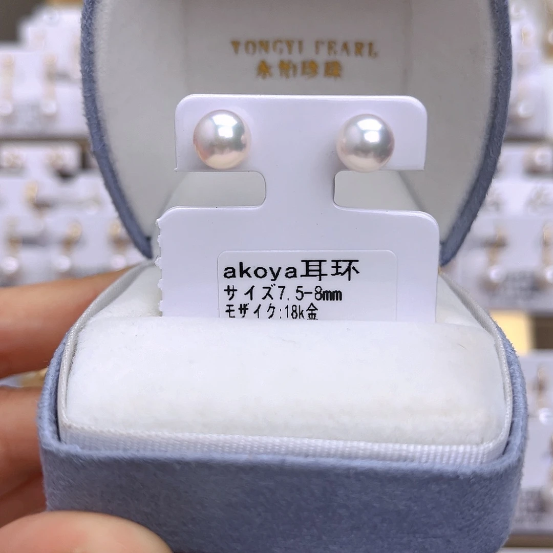 18K金镶嵌海水珍珠耳饰