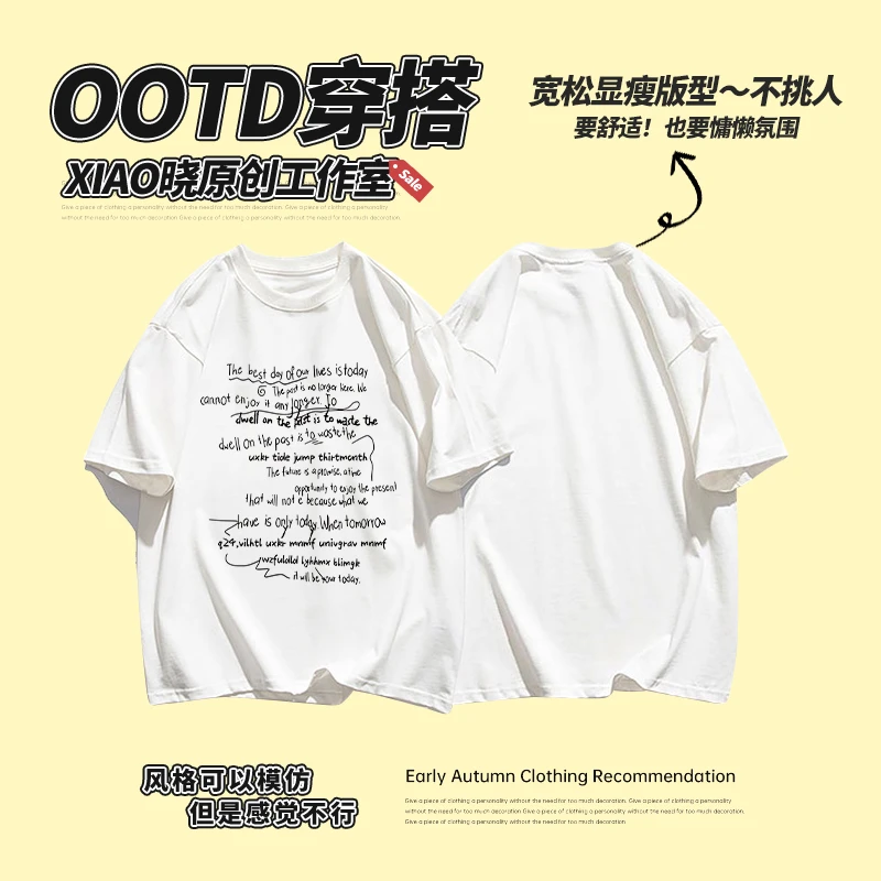 百搭字母夏季100%纯棉宽松显瘦短袖圆领小众T恤休闲上衣#T017363