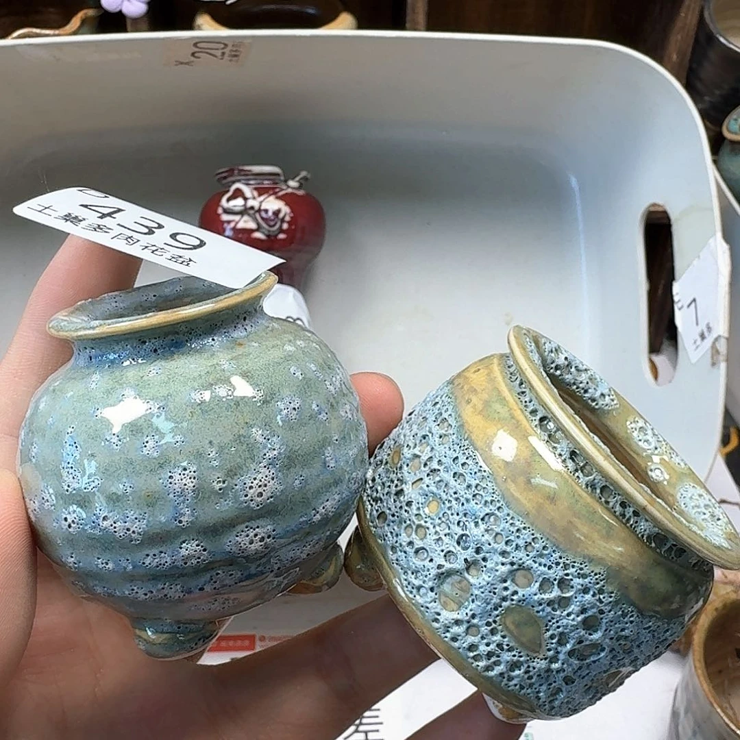 罐陶瓷工艺与艺术