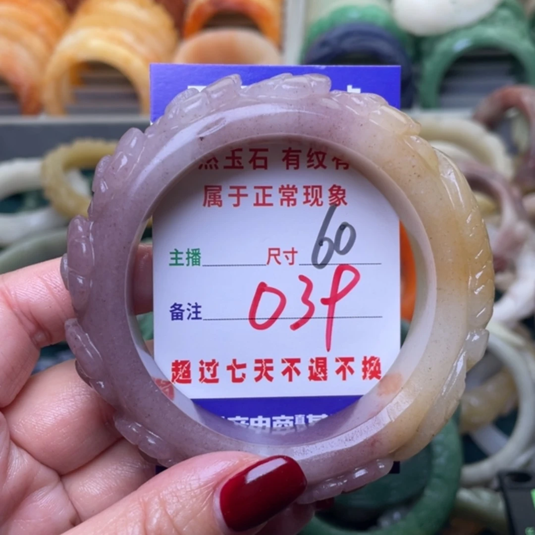 【闪购商品】未镶嵌手镯石英质玉