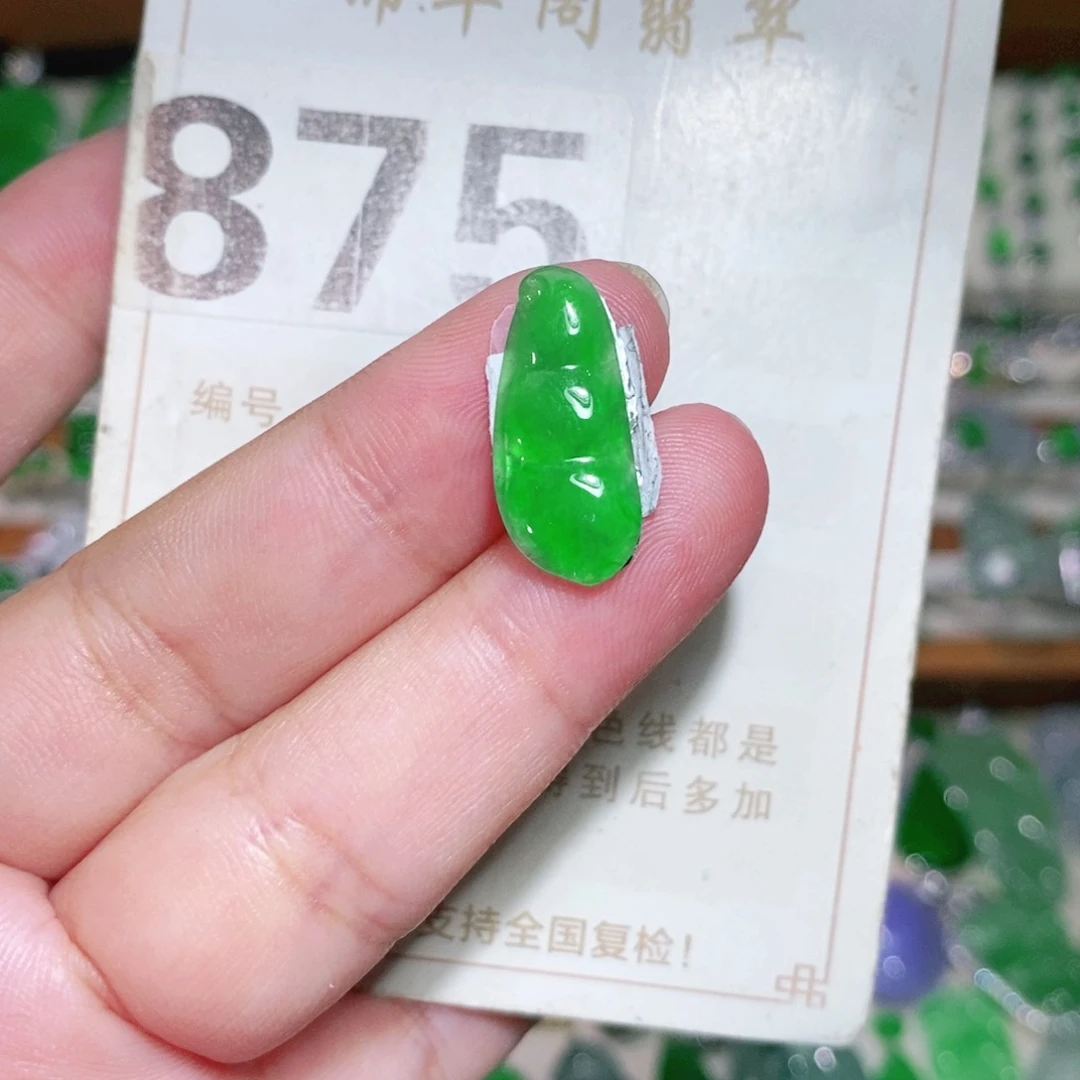 【闪购商品】未镶嵌挂件翡翠裸石