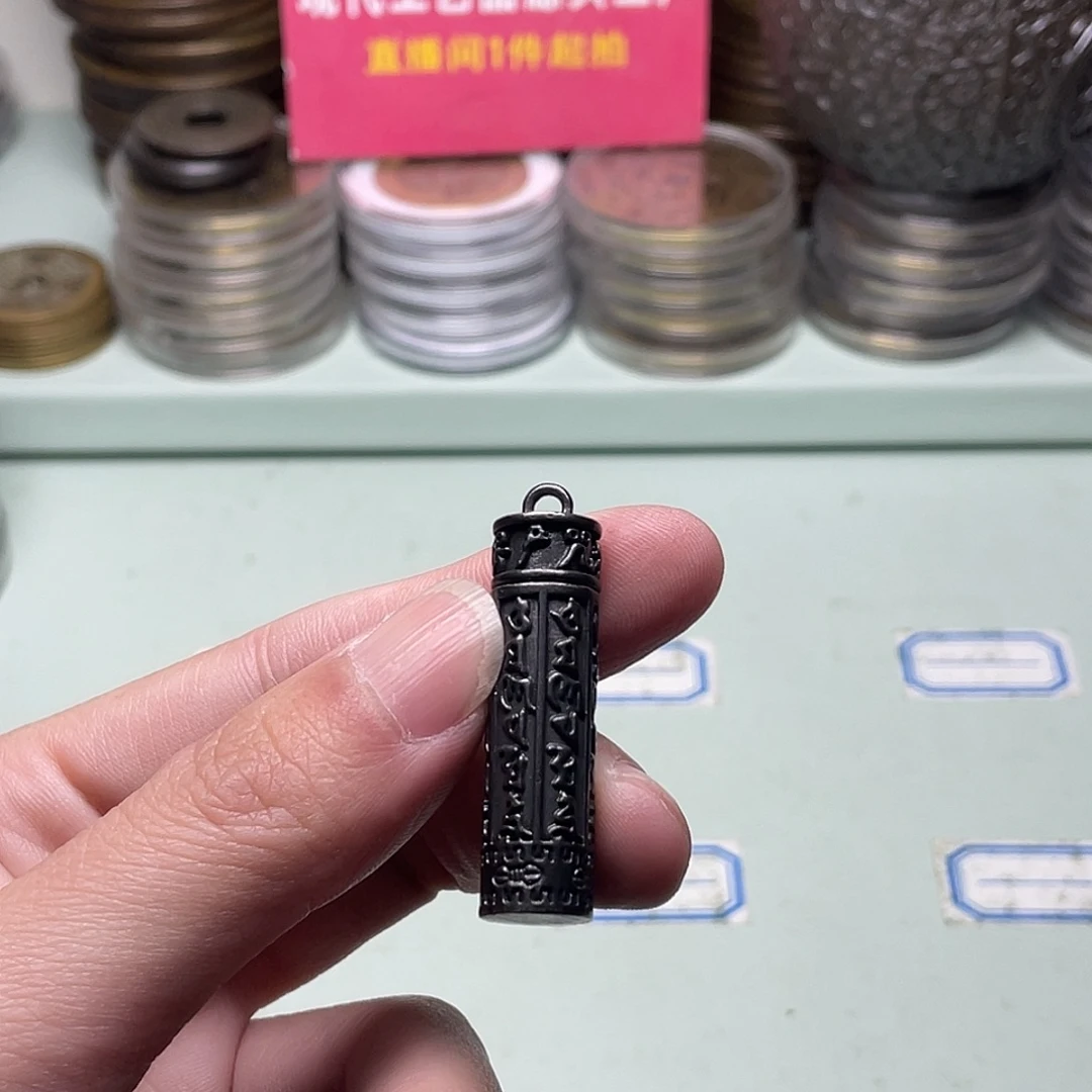 ✎*** 铜一物一拍 现场下单