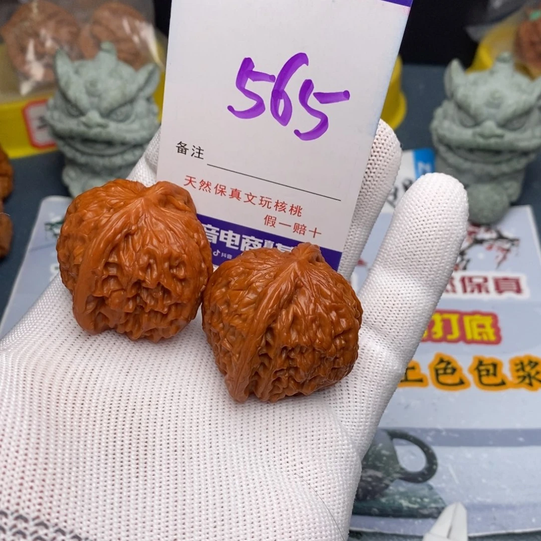 文玩核桃把件核桃