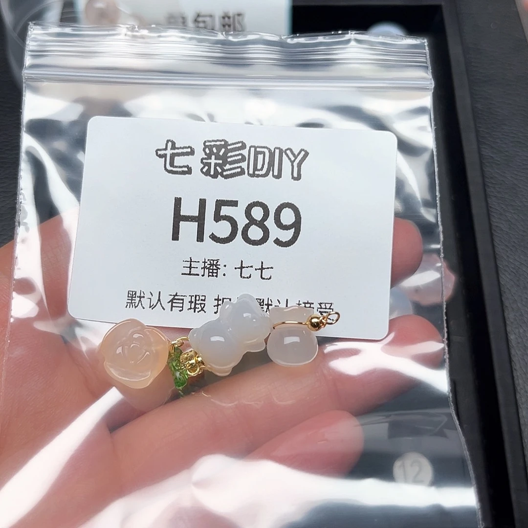玛瑙/玉髓颈饰合金碧**菡