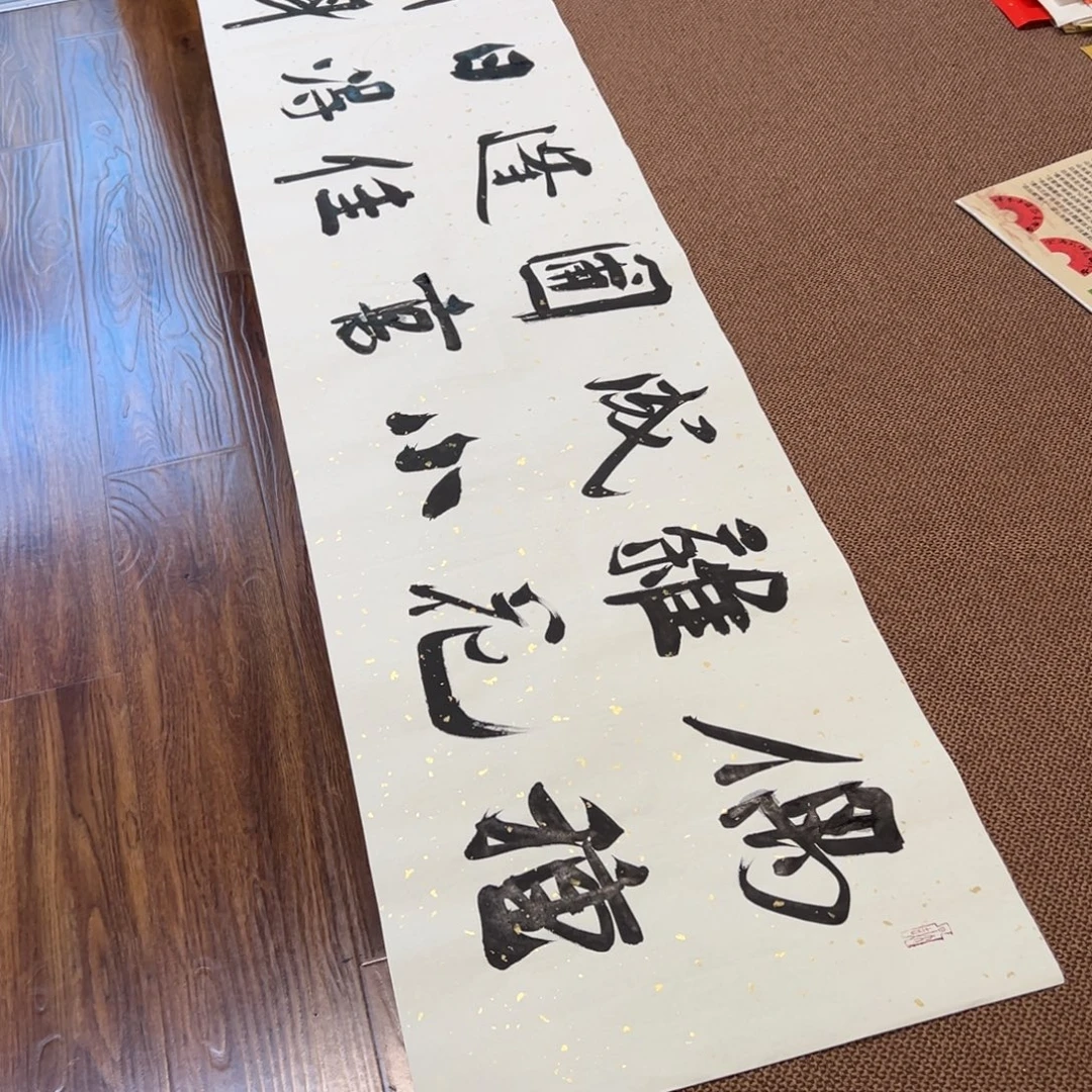 书法子墨艺术刘相玉书法作品