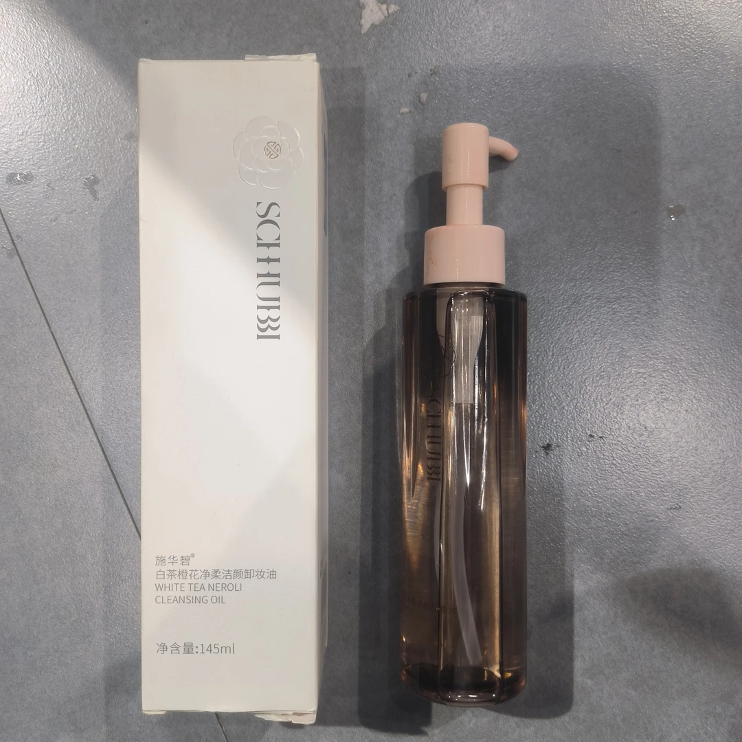 卸妆油 SHB 洁颜