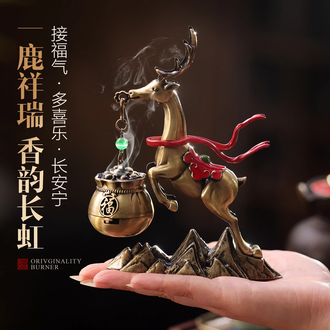 一鹿长虹香炉家用室内挂式吊炉檀香沉香盘香熏香炉中式复古香薰炉