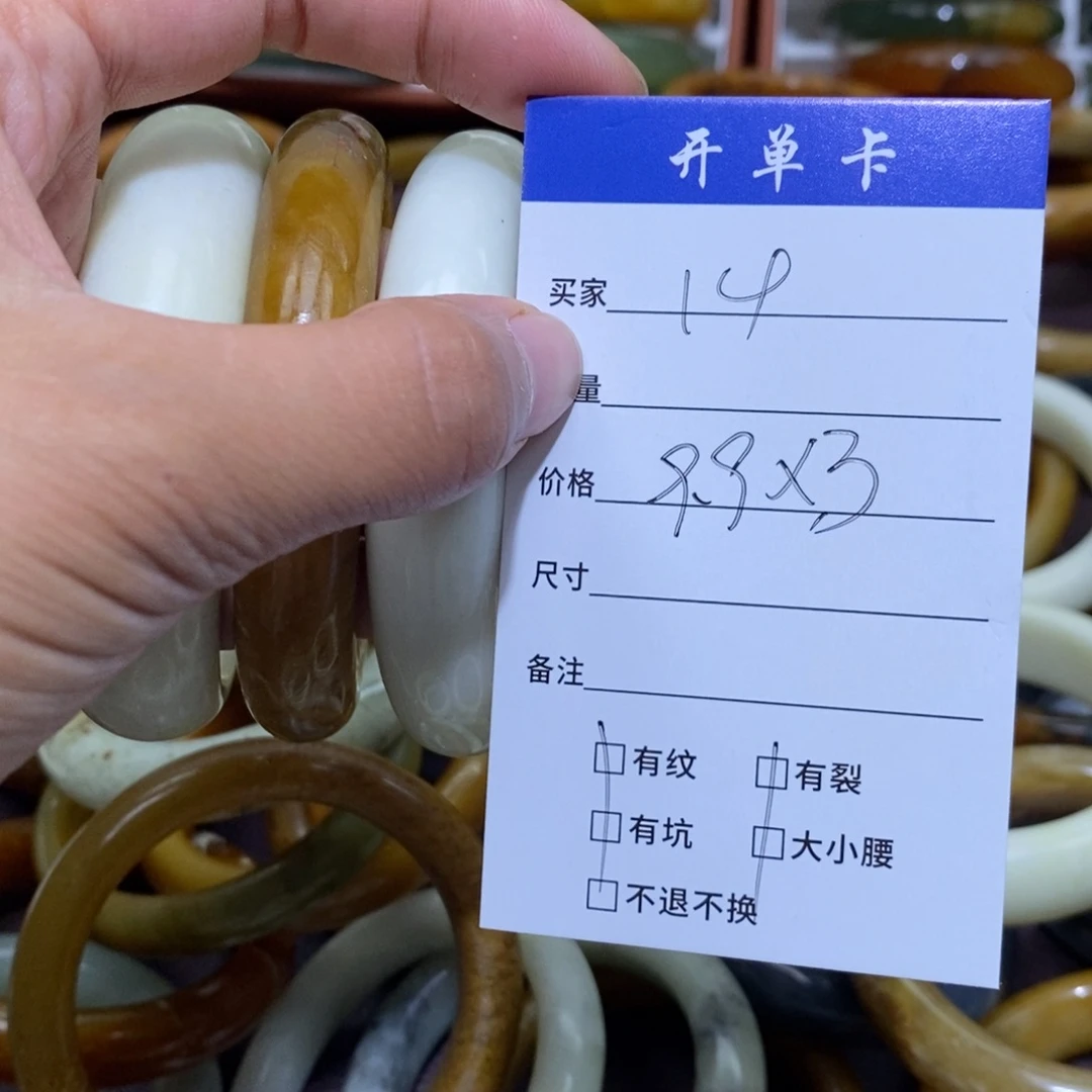 未镶嵌蛇纹石玉手镯甜***器