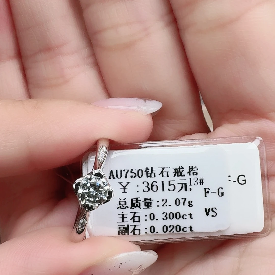 钻石戒指/指环18K金镶嵌大生家