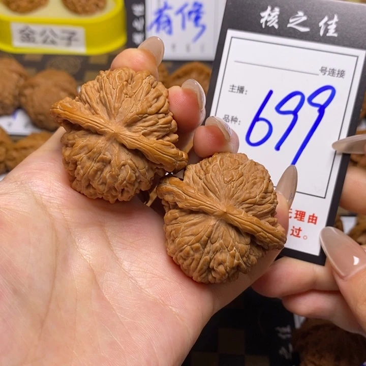 文玩核桃吊坠43白狮子699