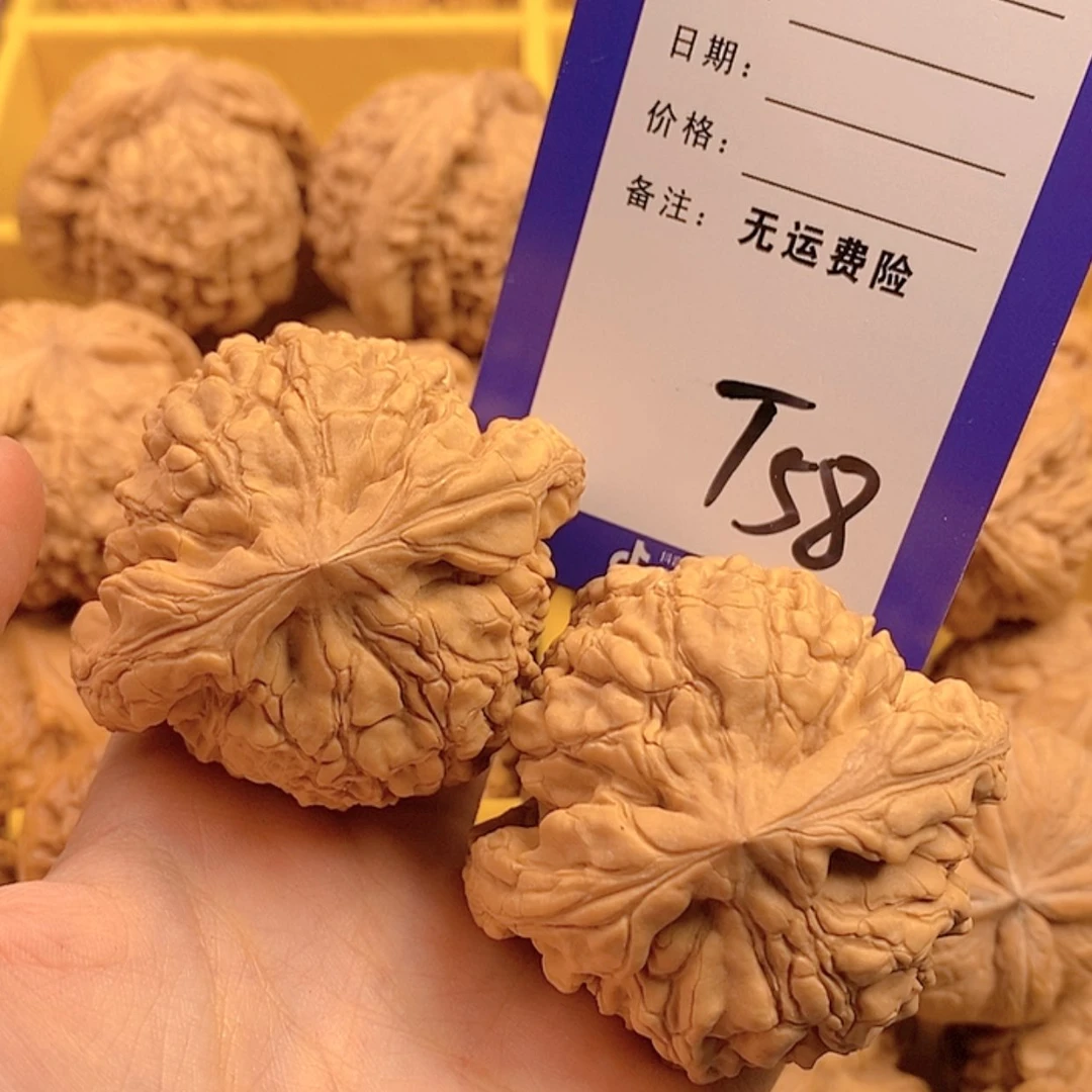 【闪购商品】文玩核桃把件文玩核桃58