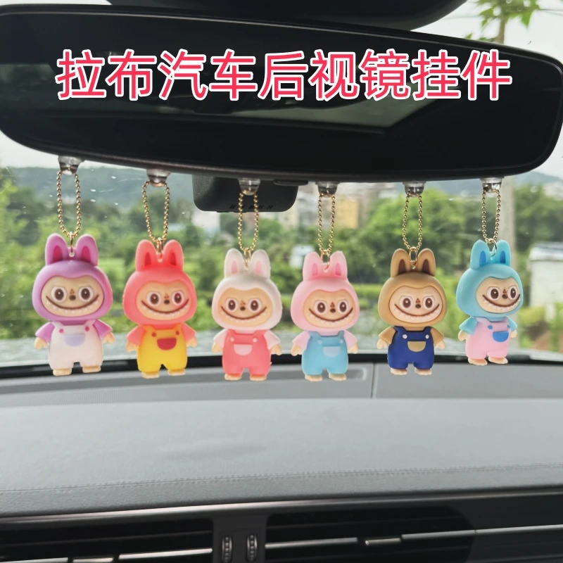 汽车挂件车挂女生高级感汽车内饰品车载后视镜挂件