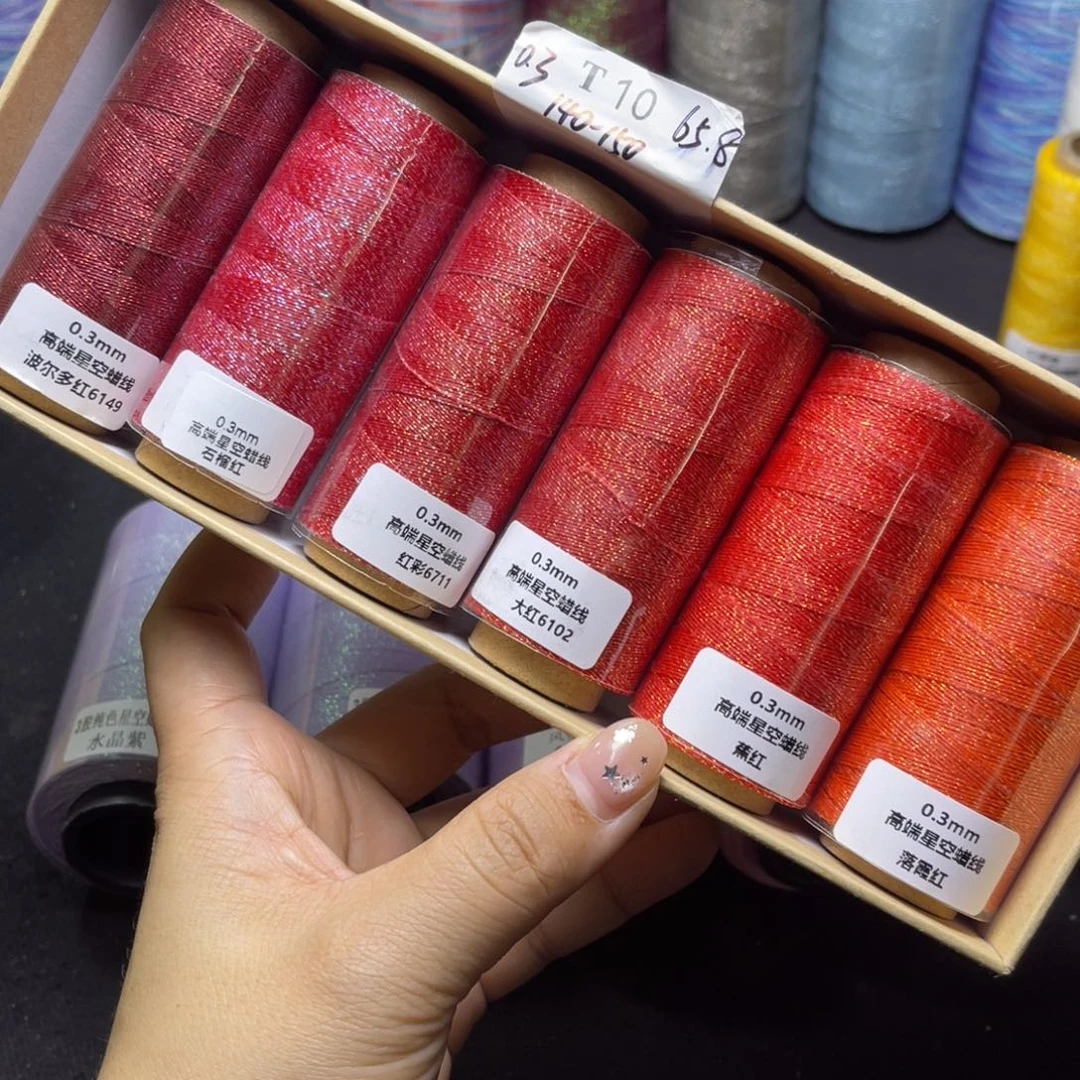 腈纶0.3星空蜡6卷T10