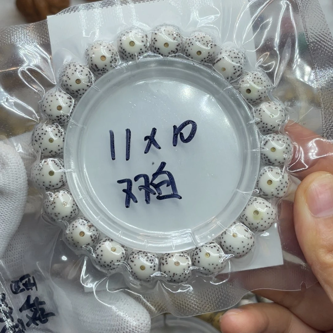 星月菩提手串11/10原白