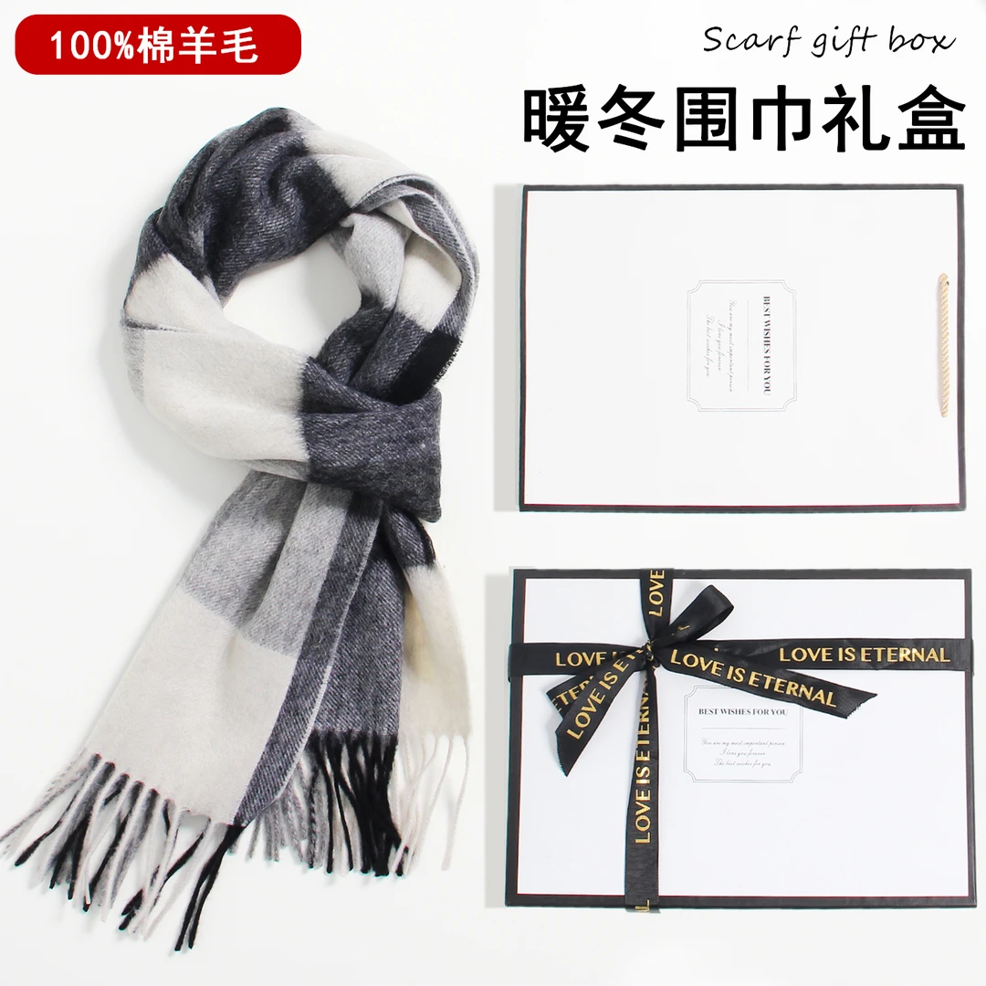 2025新款纯羊毛围巾礼盒男款冬季生日礼物男士轻奢高级感送男朋友