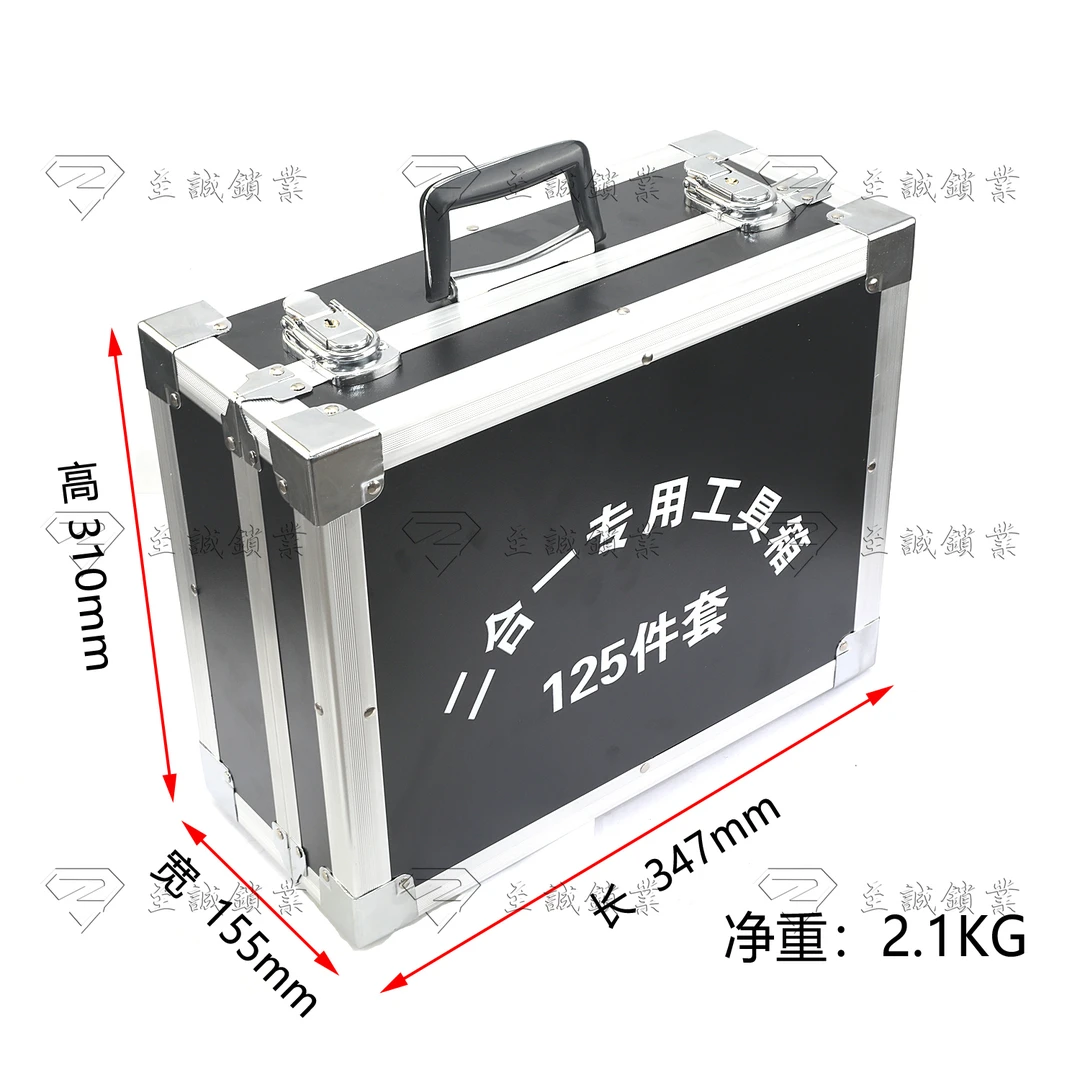 2025款二合一工具箱/不含工具/可放小蜈蚣/125件二合一专用工具箱