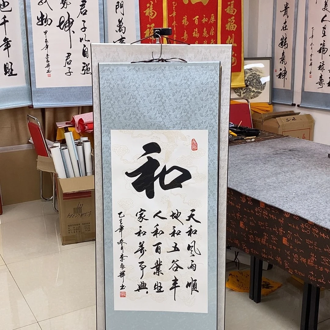 书法书法作品参加