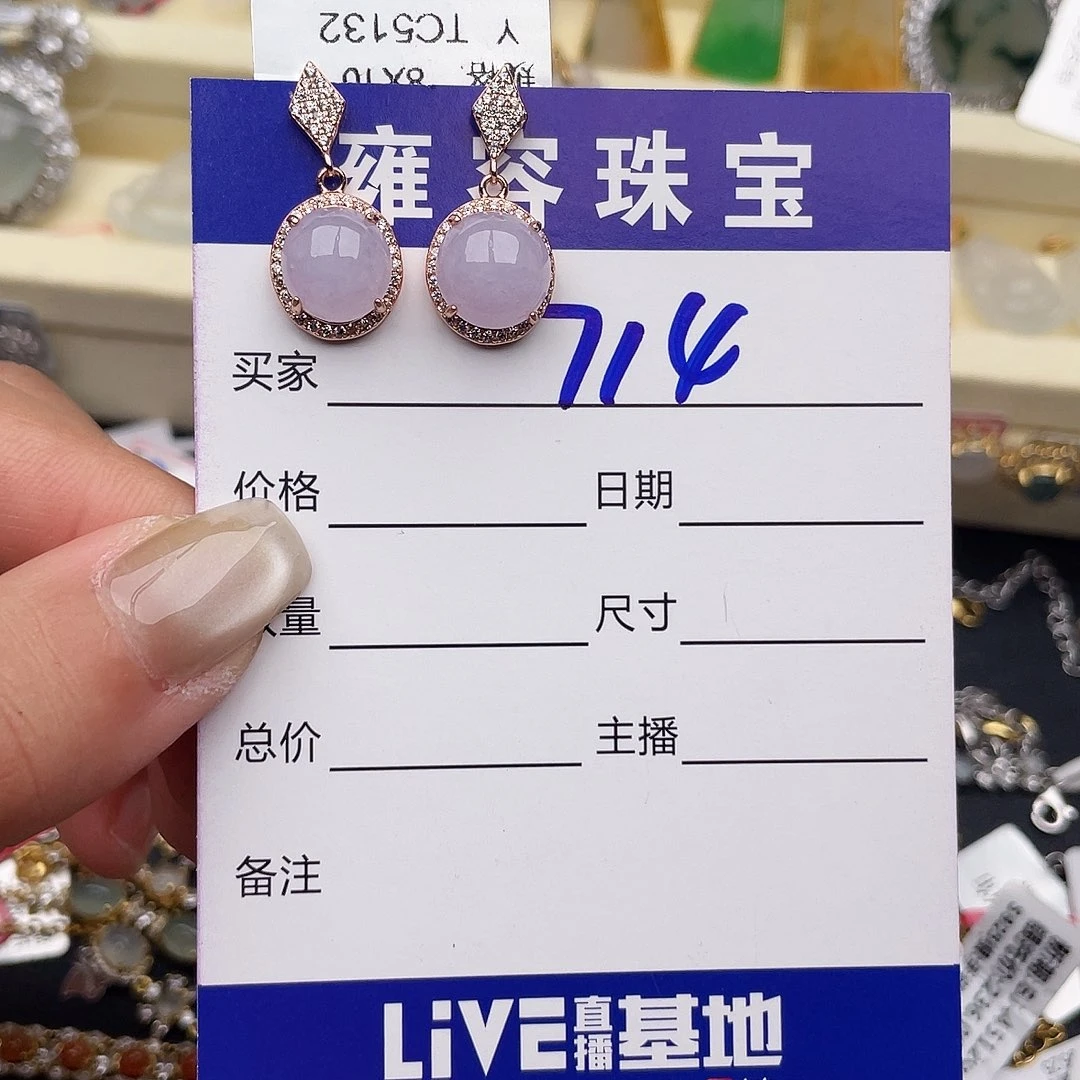 翡翠银S925镶嵌戒指