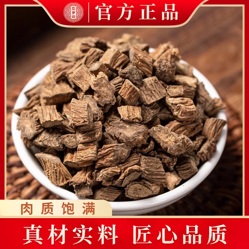 忘岁山【川断】断续四川新货精选食用品质食材泡水茶1瓶100克/250克