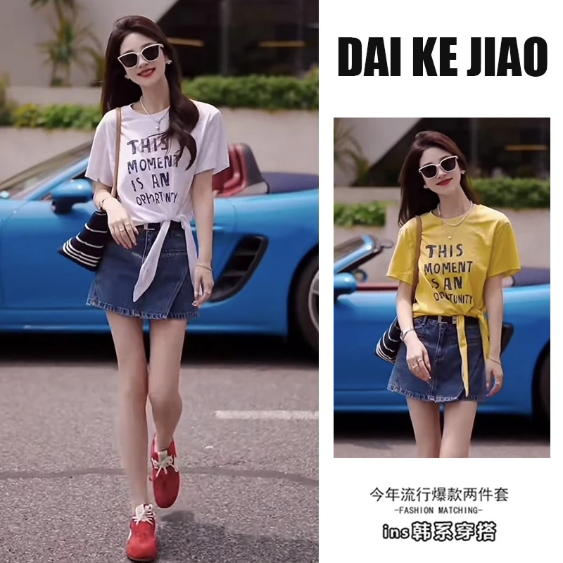 夏季穿搭一整套女2025新款洋气减龄印花绑带上衣牛仔裙裤两件套装