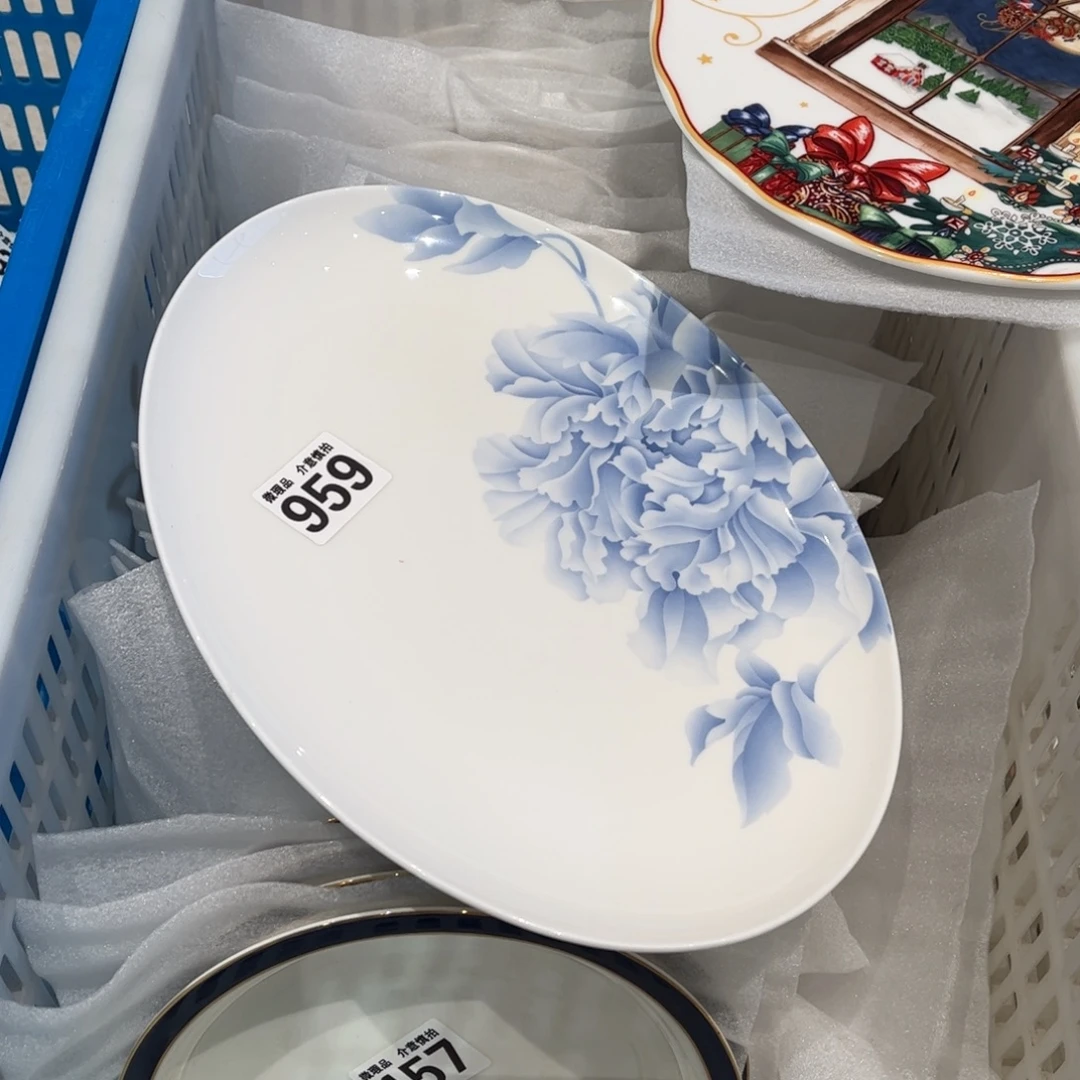瓷片959 全场微瑕介意慎拍