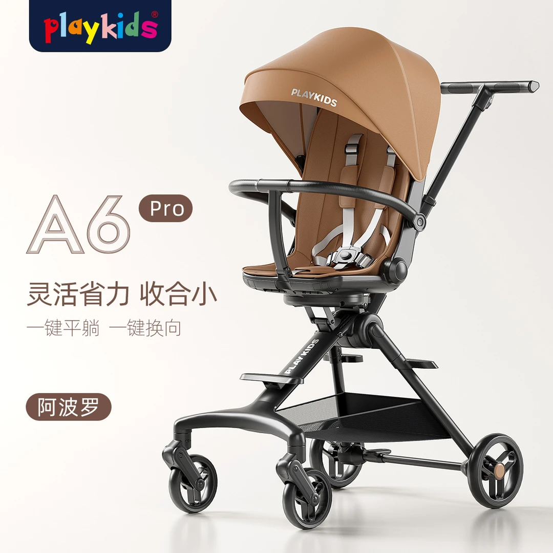 playkids普洛可遛娃神器可坐躺超轻便携旅行溜娃婴儿手推车A6pro