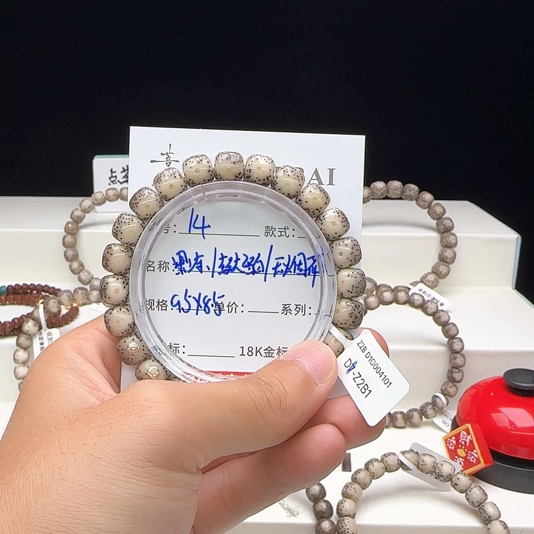 星月菩提手串星月菩提